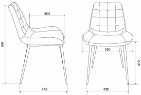 Набор из 2 стульев KF-6 в Коротчаево - korotchaevo.ok-mebel.com | фото 6