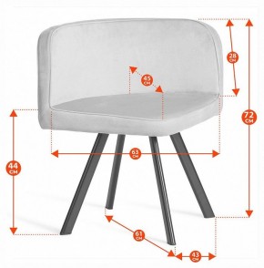 Набор обеденный Quadron (mod. PT14) в Коротчаево - korotchaevo.ok-mebel.com | фото 8