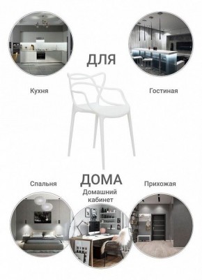 Набор стульев Masters в Коротчаево - korotchaevo.ok-mebel.com | фото 8