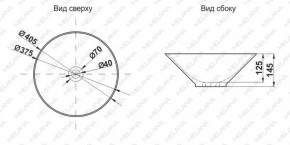 Накладная раковина melana mln-t4006-b8+b3 (салатово-красная) в Коротчаево - korotchaevo.ok-mebel.com | фото 2