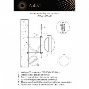 Накладной светильник Aployt Abeliya APL.343.01.08 в Коротчаево - korotchaevo.ok-mebel.com | фото 2