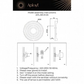 Накладной светильник Aployt Anecia APL.061.01.05 в Коротчаево - korotchaevo.ok-mebel.com | фото 2