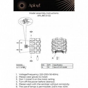 Накладной светильник Aployt Felikayt APL.861.01.02 в Коротчаево - korotchaevo.ok-mebel.com | фото 2
