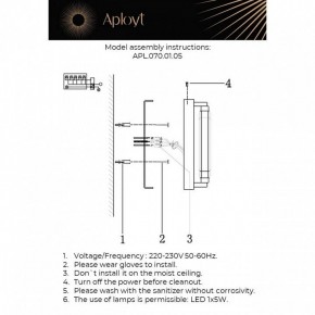 Накладной светильник Aployt Lakres APL.070.01.05 в Коротчаево - korotchaevo.ok-mebel.com | фото 2