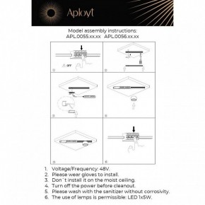 Накладной светильник Aployt Mari APL.0056.09.05 в Коротчаево - korotchaevo.ok-mebel.com | фото 2