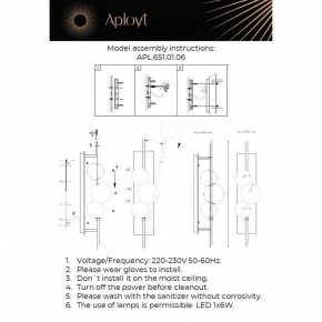 Накладной светильник Aployt Noel APL.651.01.06 в Коротчаево - korotchaevo.ok-mebel.com | фото 2