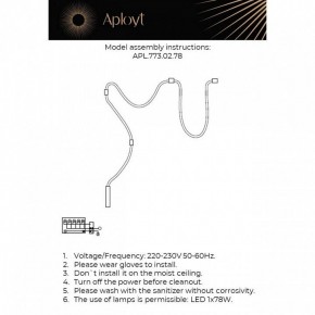 Накладной светильник Aployt Sindrillon APL.773.02.78 в Коротчаево - korotchaevo.ok-mebel.com | фото 3