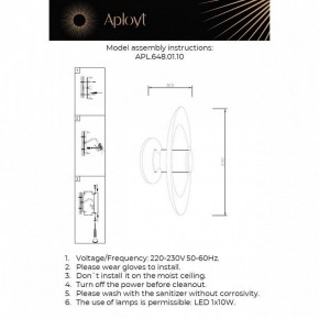 Накладной светильник Aployt Stefa APL.648.01.10 в Коротчаево - korotchaevo.ok-mebel.com | фото 2