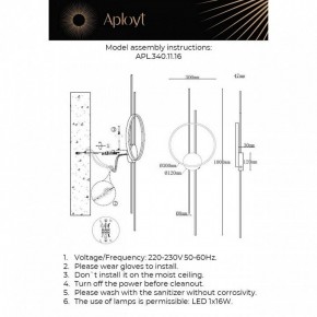 Накладной светильник Aployt Veronik APL.340.11.16 в Коротчаево - korotchaevo.ok-mebel.com | фото 2