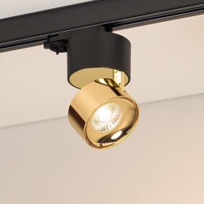 Накладной светильник Arlight PLURIO 038121 в Коротчаево - korotchaevo.ok-mebel.com | фото