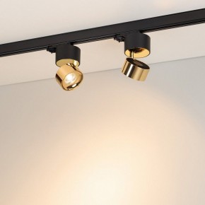 Накладной светильник Arlight PLURIO 038121 в Коротчаево - korotchaevo.ok-mebel.com | фото 3