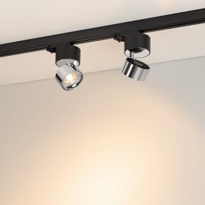 Накладной светильник Arlight PLURIO 038125 в Коротчаево - korotchaevo.ok-mebel.com | фото 3