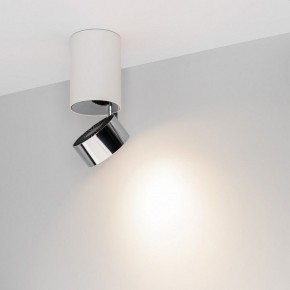 Накладной светильник Arlight PLURIO 040373 в Коротчаево - korotchaevo.ok-mebel.com | фото