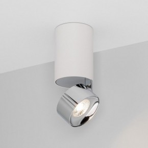 Накладной светильник Arlight PLURIO 040373 в Коротчаево - korotchaevo.ok-mebel.com | фото 2