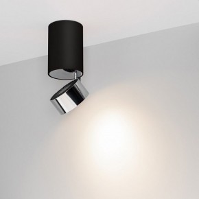 Накладной светильник Arlight PLURIO 040380 в Коротчаево - korotchaevo.ok-mebel.com | фото