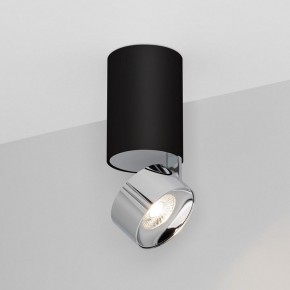Накладной светильник Arlight PLURIO 040380 в Коротчаево - korotchaevo.ok-mebel.com | фото 2