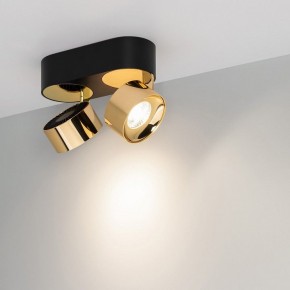 Накладной светильник Arlight PLURIO 040462 в Коротчаево - korotchaevo.ok-mebel.com | фото