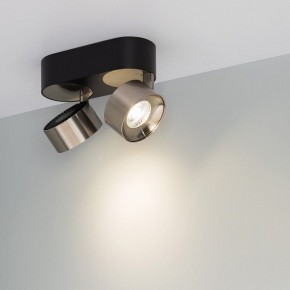 Накладной светильник Arlight PLURIO 040465 в Коротчаево - korotchaevo.ok-mebel.com | фото