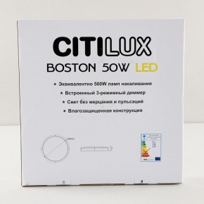 Накладной светильник Citilux Бостон CL709505N в Коротчаево - korotchaevo.ok-mebel.com | фото 9