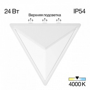 Накладной светильник Citilux Domus CLU0804WH в Коротчаево - korotchaevo.ok-mebel.com | фото 2