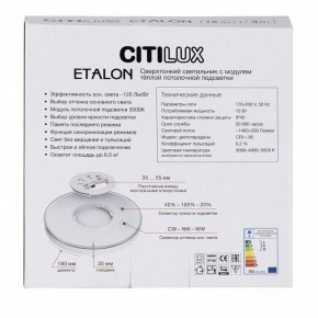 Накладной светильник Citilux Etalon CL750180 в Коротчаево - korotchaevo.ok-mebel.com | фото 8