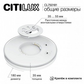 Накладной светильник Citilux Etalon CL750181 в Коротчаево - korotchaevo.ok-mebel.com | фото 10