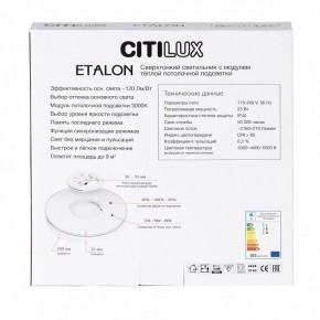 Накладной светильник Citilux Etalon CL750240 в Коротчаево - korotchaevo.ok-mebel.com | фото 8