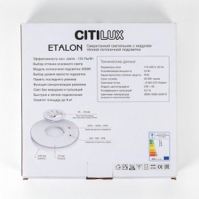 Накладной светильник Citilux Etalon CL750241 в Коротчаево - korotchaevo.ok-mebel.com | фото 13