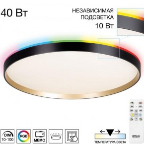 Накладной светильник Citilux ETALON CL750501R в Коротчаево - korotchaevo.ok-mebel.com | фото