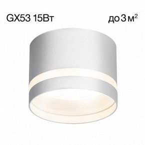 Накладной светильник Citilux Hardy CL002C10 в Коротчаево - korotchaevo.ok-mebel.com | фото 3