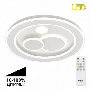 Накладной светильник Citilux Квест CL739170 в Коротчаево - korotchaevo.ok-mebel.com | фото 2