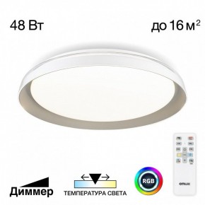 Накладной светильник Citilux MEGA CL752351G в Коротчаево - korotchaevo.ok-mebel.com | фото 3
