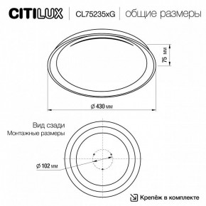 Накладной светильник Citilux MEGA CL752351G в Коротчаево - korotchaevo.ok-mebel.com | фото 4