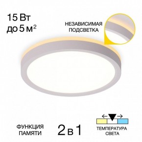 Накладной светильник Citilux NORMA CL748180 в Коротчаево - korotchaevo.ok-mebel.com | фото 2
