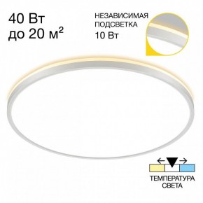 Накладной светильник Citilux Norma CL748500 в Коротчаево - korotchaevo.ok-mebel.com | фото 4