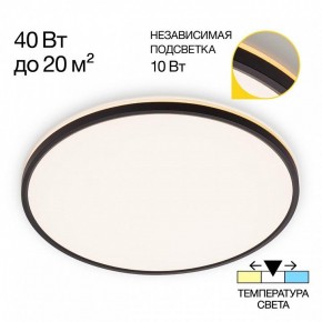 Накладной светильник Citilux Norma CL748501 в Коротчаево - korotchaevo.ok-mebel.com | фото 2