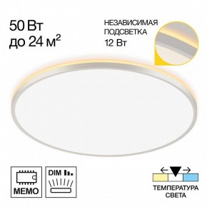 Накладной светильник Citilux Norma CL748600 в Коротчаево - korotchaevo.ok-mebel.com | фото 7