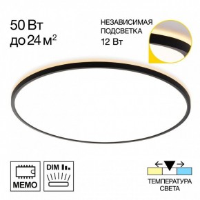 Накладной светильник Citilux Norma CL748601 в Коротчаево - korotchaevo.ok-mebel.com | фото 2