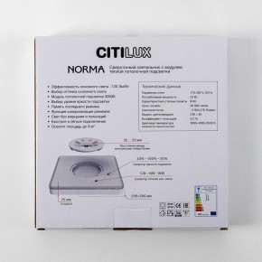 Накладной светильник Citilux Norma CL748K200 в Коротчаево - korotchaevo.ok-mebel.com | фото 15