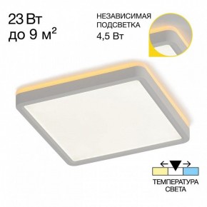 Накладной светильник Citilux Norma CL748K200 в Коротчаево - korotchaevo.ok-mebel.com | фото 2