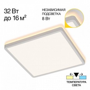 Накладной светильник Citilux Norma CL748K300 в Коротчаево - korotchaevo.ok-mebel.com | фото 2