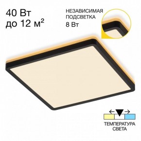 Накладной светильник Citilux Norma CL748K301 в Коротчаево - korotchaevo.ok-mebel.com | фото 2