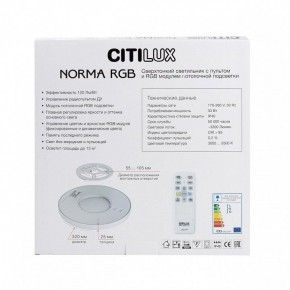 Накладной светильник Citilux Norma CL749320 в Коротчаево - korotchaevo.ok-mebel.com | фото 10