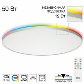 Накладной светильник Citilux NORMA CL749600 в Коротчаево - korotchaevo.ok-mebel.com | фото