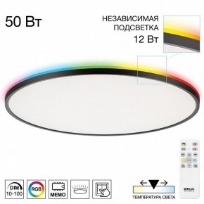 Накладной светильник Citilux NORMA CL749601 в Коротчаево - korotchaevo.ok-mebel.com | фото