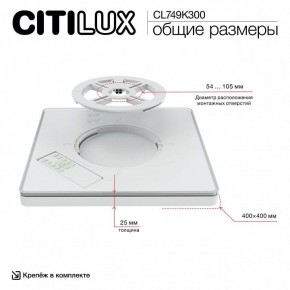 Накладной светильник Citilux Norma CL749K300 в Коротчаево - korotchaevo.ok-mebel.com | фото 13