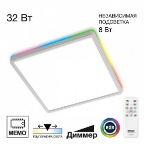 Накладной светильник Citilux Norma CL749K300 в Коротчаево - korotchaevo.ok-mebel.com | фото 2