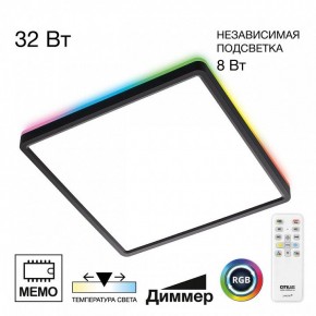 Накладной светильник Citilux Norma CL749K301 в Коротчаево - korotchaevo.ok-mebel.com | фото 2