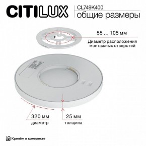 Накладной светильник Citilux Norma CL749K400 в Коротчаево - korotchaevo.ok-mebel.com | фото 13