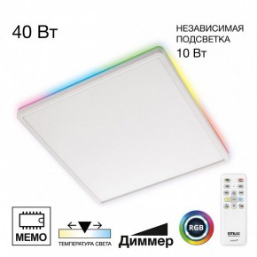 Накладной светильник Citilux Norma CL749K400 в Коротчаево - korotchaevo.ok-mebel.com | фото 2